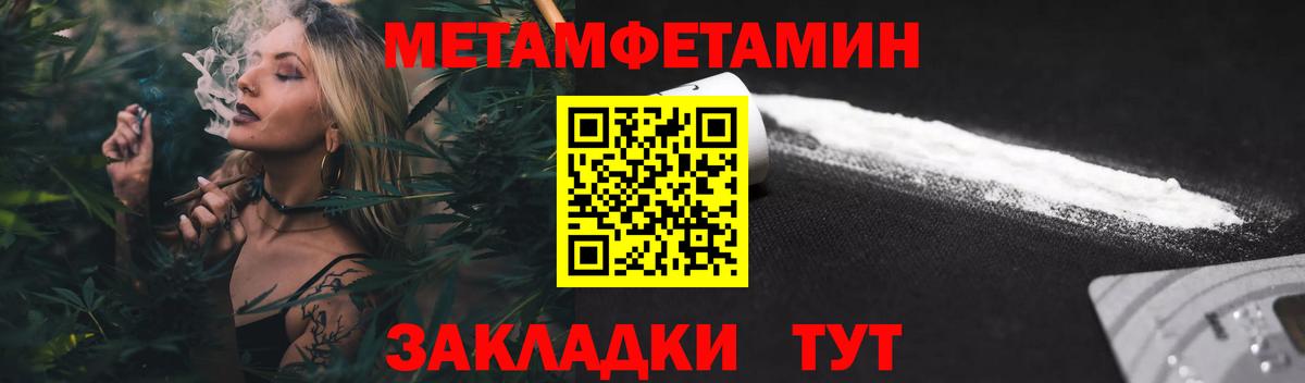 Амфетамин  АМФЕТАМИН  Тимашёвск  Амфетамин 98%  Вход с VPN 
