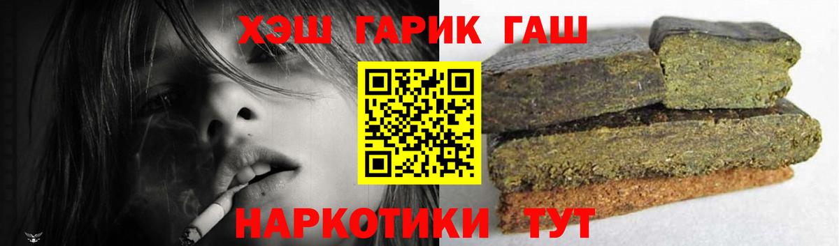Cocaine Тимашёвск