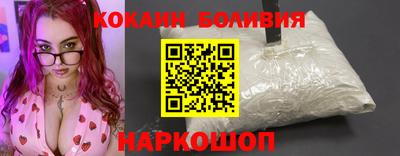 кокаин колумбия Тулун