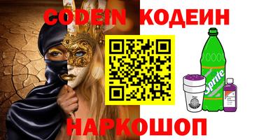 кокаин колумбия Тулун