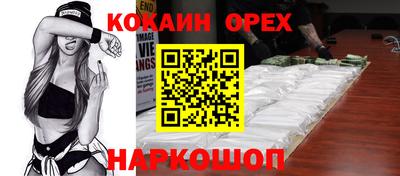 кокаин колумбия Тулун