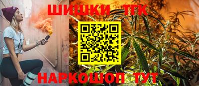 гашик Тула