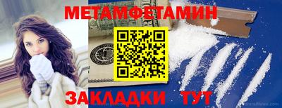 гашик Тула