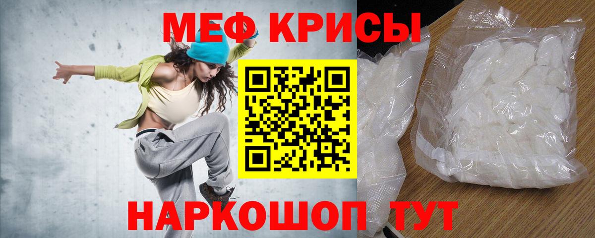 МЕФ мука Тимашёвск