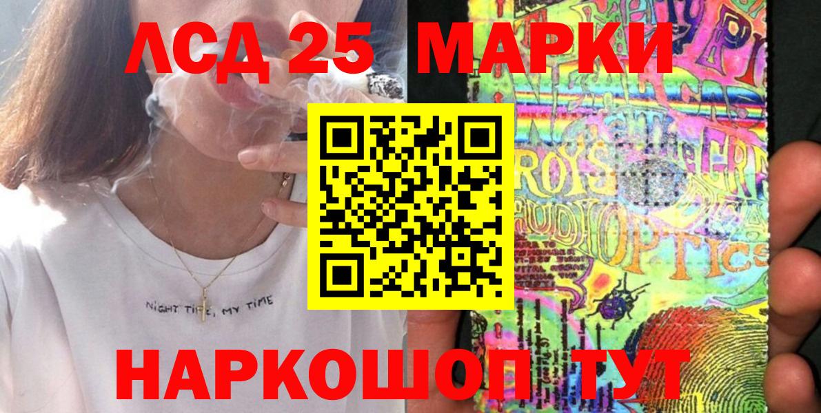 Марки N-bome 1500мкг  Марки N-bome 1500мкг  Тимашёвск  Марки N-bome  Вход с VPN 