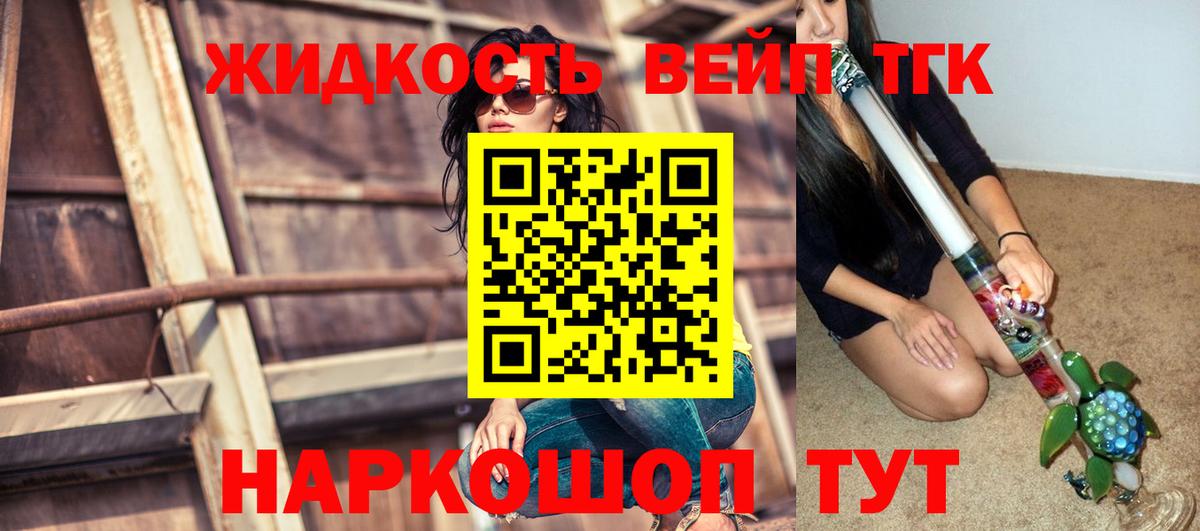 Дистиллят ТГК концентрат Тимашёвск