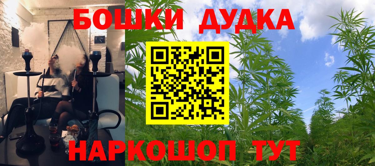 Канабис Amnesia Тимашёвск